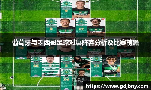 1xBET官网